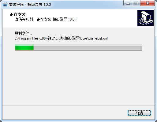 免費錄屏軟件下載