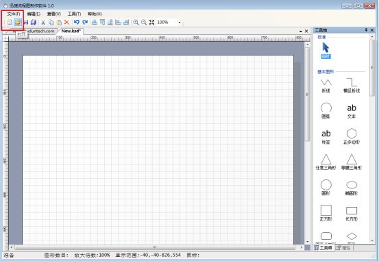 流程圖制作軟件下載