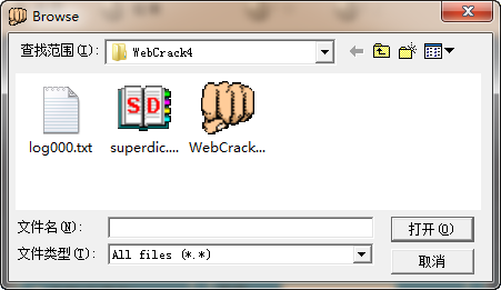 路由器密碼破解軟件(WebCrack4)