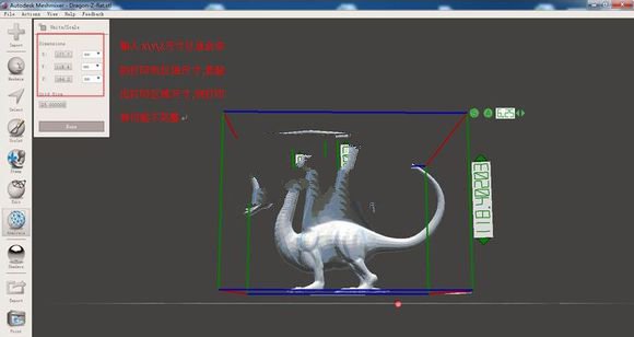 3D建模軟件下載