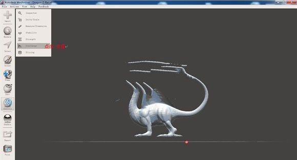 3D建模軟件下載