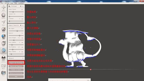 3D建模軟件下載