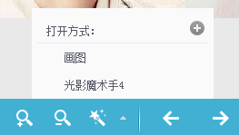 光影看圖官方下載