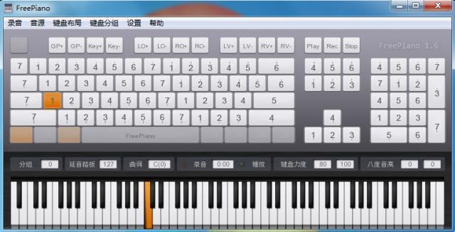 FreePiano鋼琴模擬器
