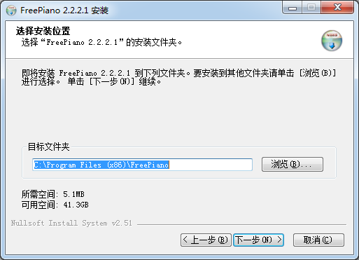 FreePiano鋼琴模擬器