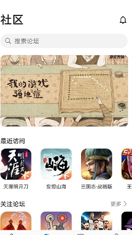 華為游戲助手APP