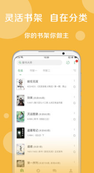 搜書(shū)大師(搜書(shū)神器)