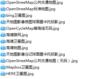 奧維互動地圖(含12款自定義地圖)