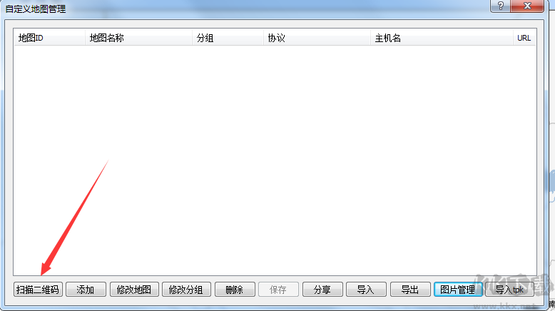奧維互動地圖(含12款自定義地圖)
