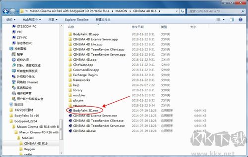 Bodypaint 3D三維紋理繪制軟件
