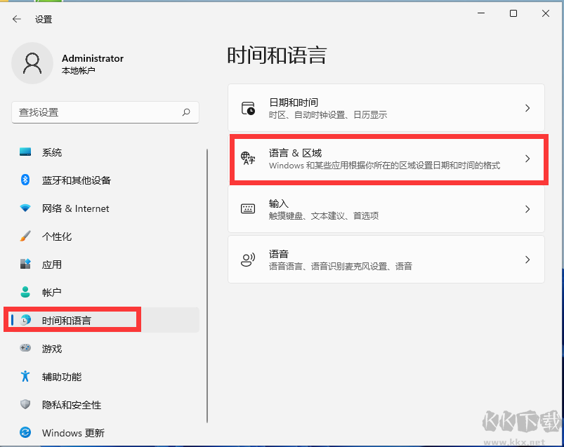 Win11微軟五筆怎么安裝？Win11添加微軟五筆教程