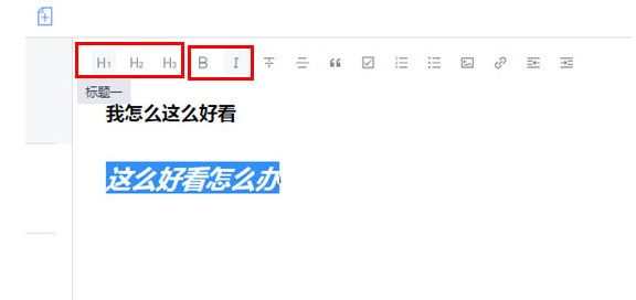 訊飛語(yǔ)記官方下載