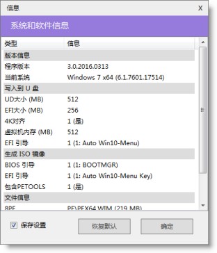 優(yōu)啟通官方下載