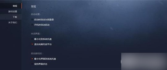 CSGO對戰(zhàn)平臺下載