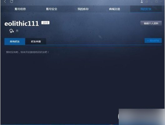 CSGO對戰(zhàn)平臺下載