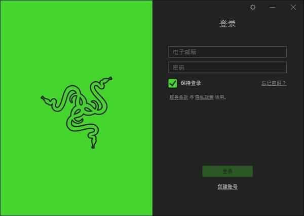 雷云3官方下載
