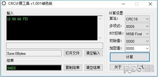 CRC計算器