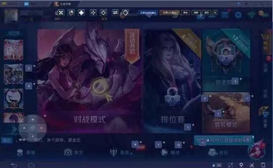 藍(lán)疊模擬器2022最新下載