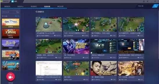 藍(lán)疊模擬器2022最新下載