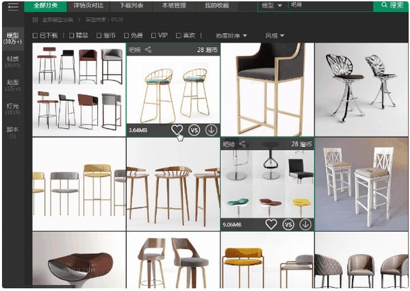 溜云庫客戶端下載
