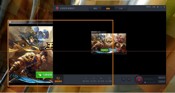 企鵝電競(jìng)直播軟件下載