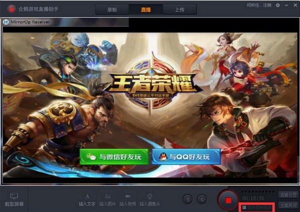 企鵝電競(jìng)直播軟件下載