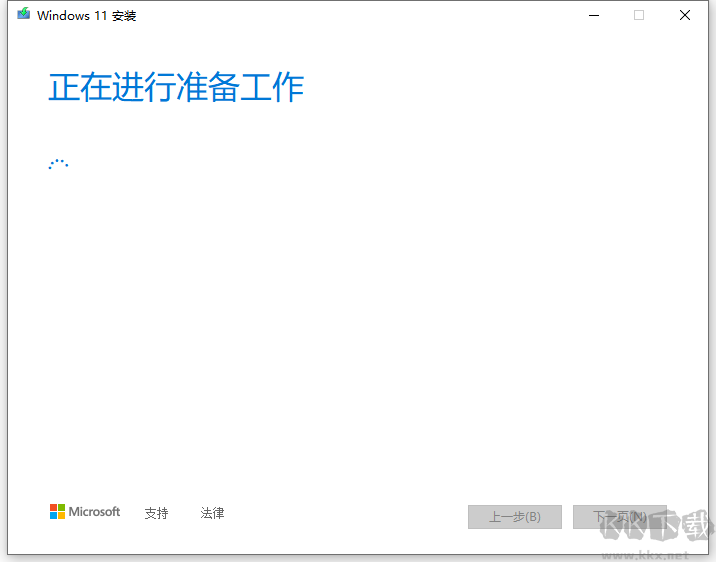 微軟Windows11安裝助手