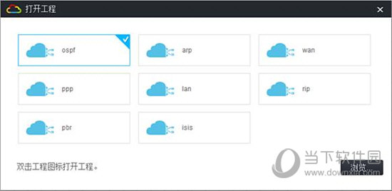 華為eNSP官網(wǎng)下載