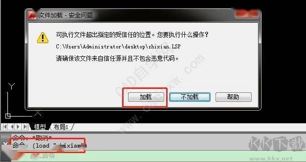 CAD總長度計算插件LSP