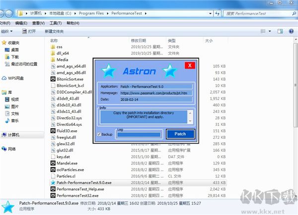 PassMark PerformanceTest性能測試工具