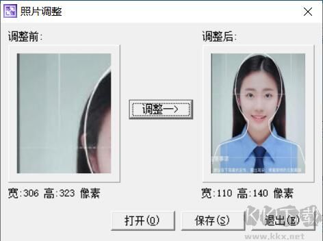 1寸證件照生成器