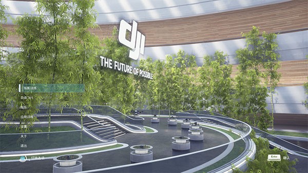 大疆飛行模擬器下載