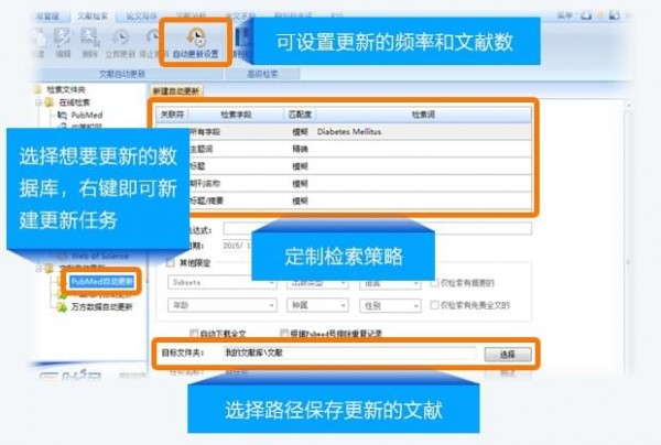 醫(yī)學(xué)文獻(xiàn)王2021官方下載