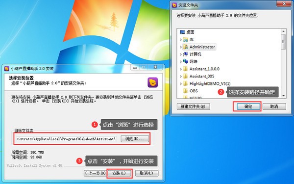小葫蘆直播助手下載