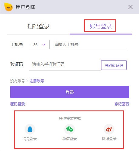 小葫蘆直播助手下載