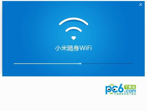 小米隨身WIFI安裝程序下載