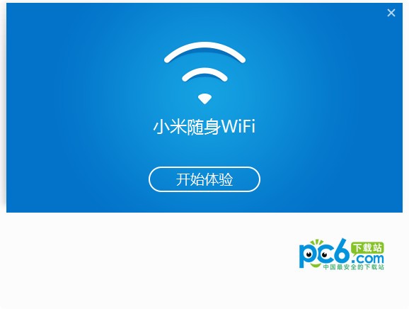 小米隨身WIFI安裝程序下載
