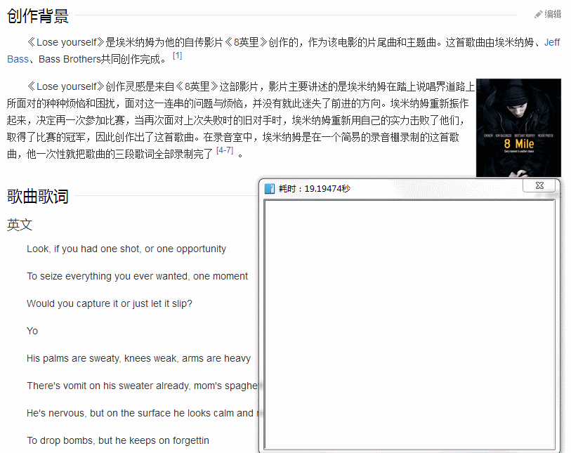 天若ocr破解版下載