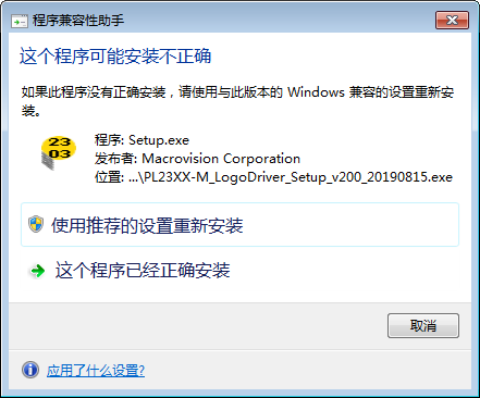 PL2303芯片驅(qū)動(dòng)