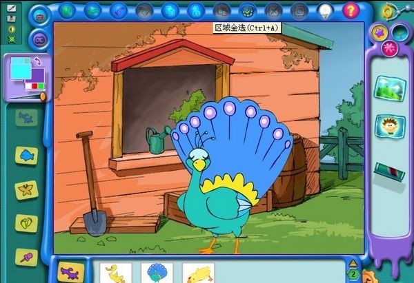 金山畫王破解版下載