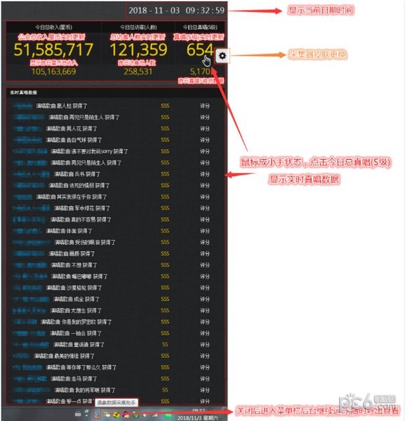 直播間數(shù)據(jù)采集工具