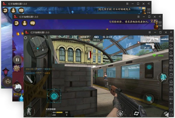 安卓模擬器下載