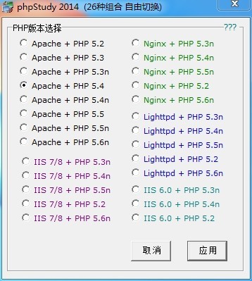 PHPStudy 2022最新版下載