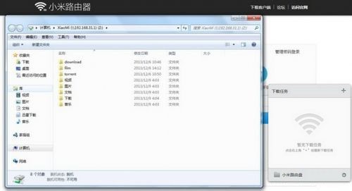 小米路由器客戶端下載