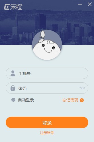 樂橙云視頻監(jiān)控軟件