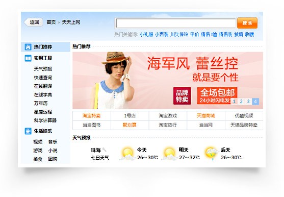 五筆打字練習軟件下載