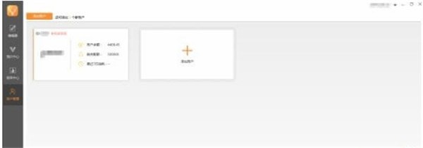 品眾臥龍推廣助手