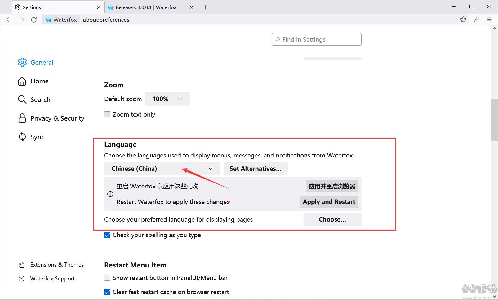 Waterfox水狐瀏覽器