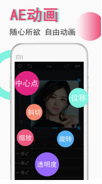 視頻豆豆視頻剪輯