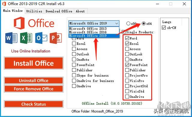 Microsoft Office2013-2019安裝方法,超詳細(xì)既簡(jiǎn)單又實(shí)用